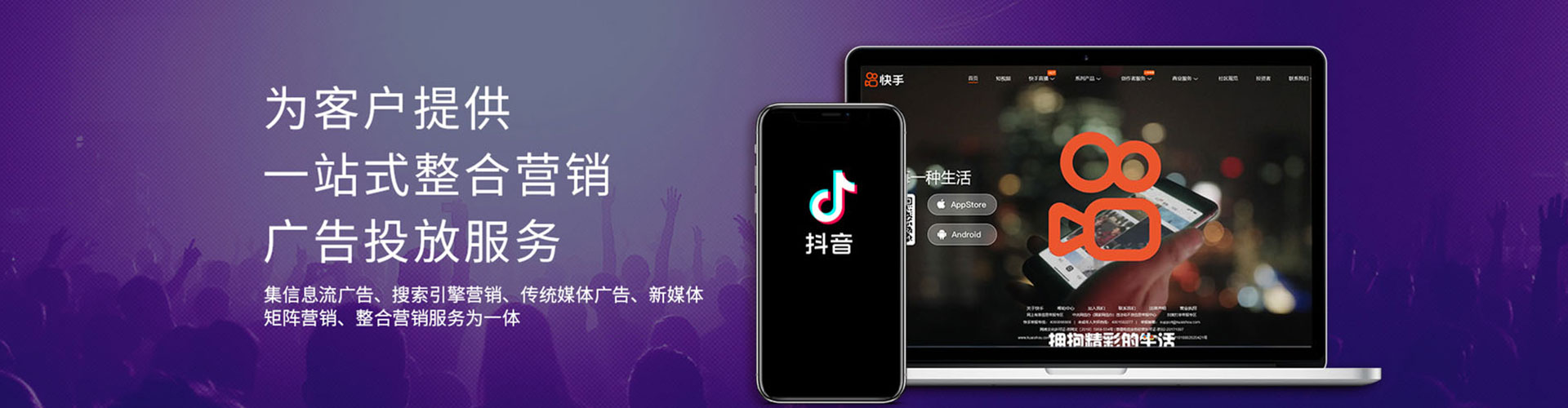 邹平信息流怎么做