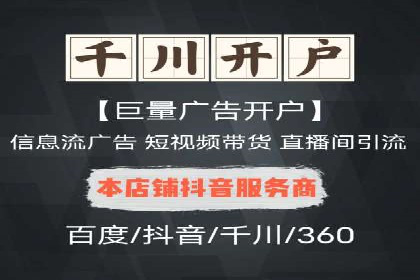 代理开户案例中的业务流程再造