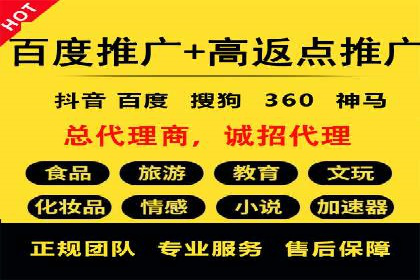 某企业通过竞价SEM实现品牌形象的快速提升