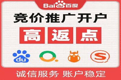 医疗行业SEM托管服务：提升患者就医体验的实践
