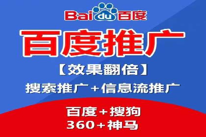 百度信息流开户优化：企业成功案例解析